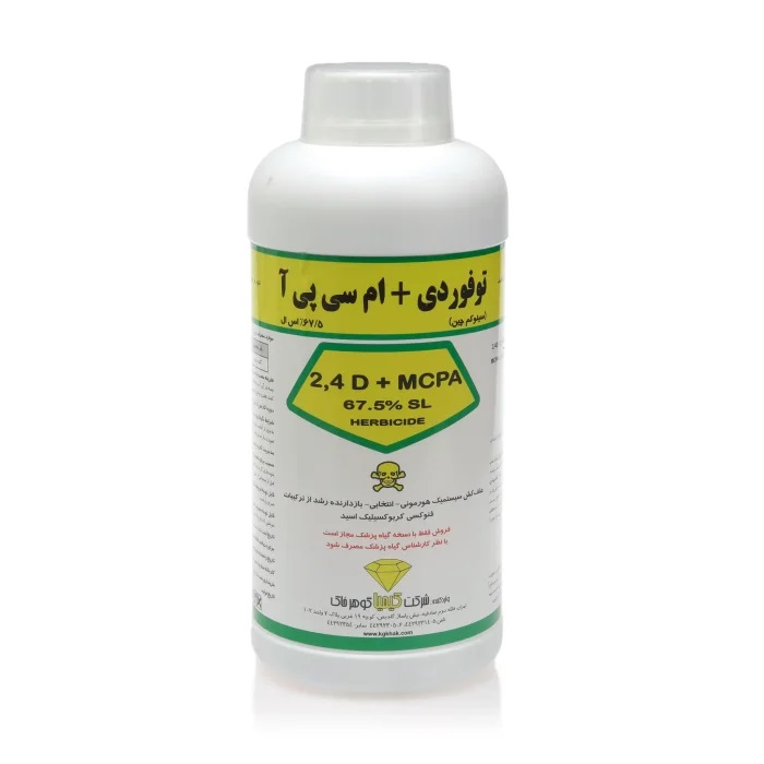 علف کش توفوردی + ام سی پی آ چینی کیمیا گوهر