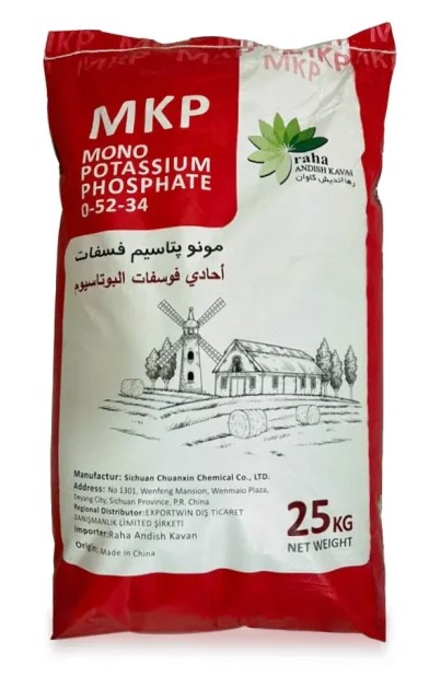 کود مونو پتاسیم فسفات سیچوان رها اندیش