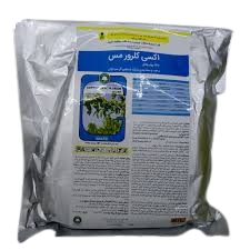 اکسی کلرو مس گلسم یک کیلوگرمی