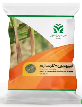 قارچ‌ کش ایپرودیون کاربندازیم (رورال تی اس) ملی شیمی کشاورز