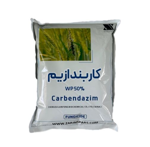 کاربندازیم چینی زرین سرشت 1کیلوگرمی