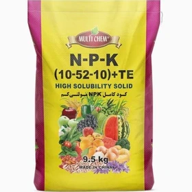 کود 10 52 10 مولتی کم 9/5kg