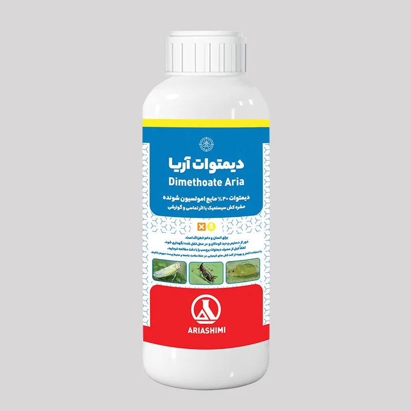 سم حشره کش دیمتوات آریا شیمی 1لیتری