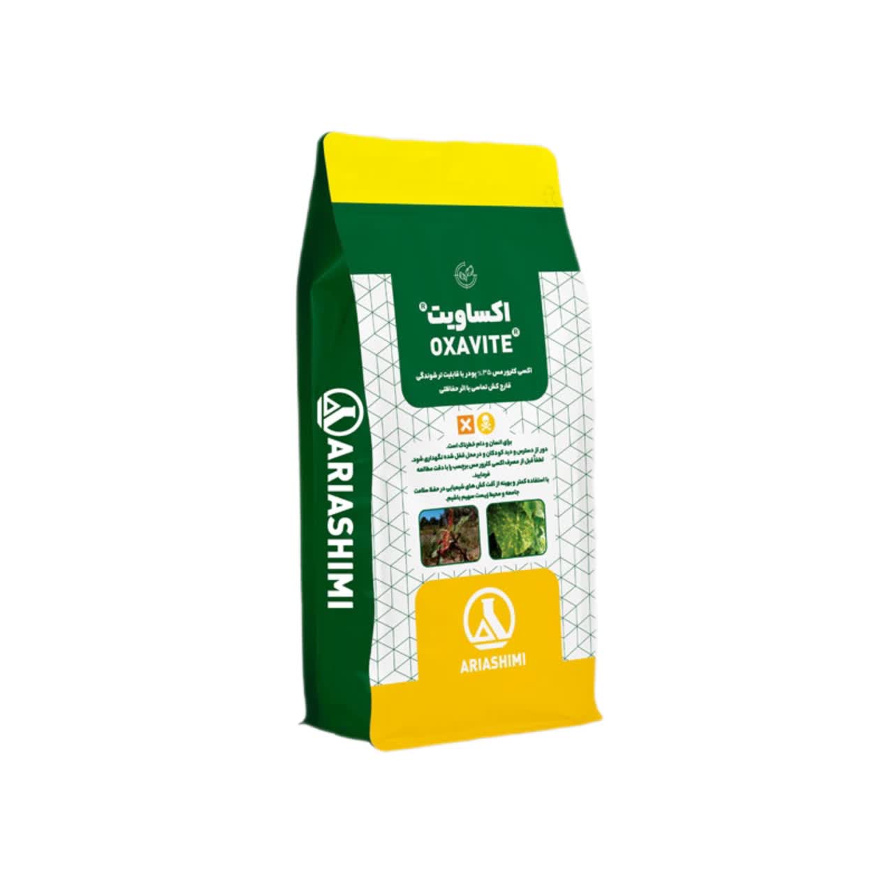 سم قارچ کش اکسی کلرور مس ( اکساویت ) 1kg