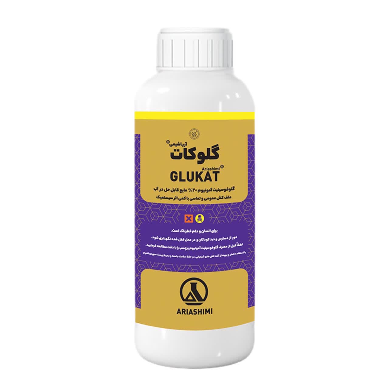 سم علف کش گلوفوسینیت آمونیوم آریا شیمی 1 لیتری
