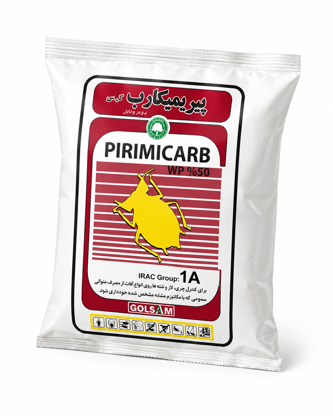 سم حشره کش پریمور (پیریمیکارب) گل سم 0.5کیلویی