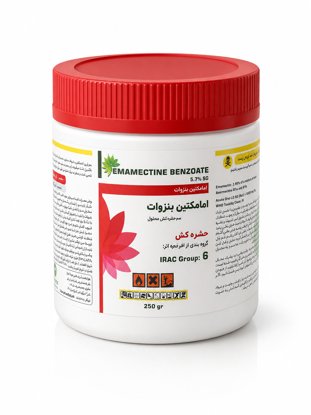 امامکتین بنزوات چینی رها اندیش‌ کاوان ۲۵۰گرمی