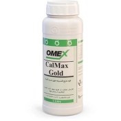 کود کالمکس گلد امکس Calmax Gold