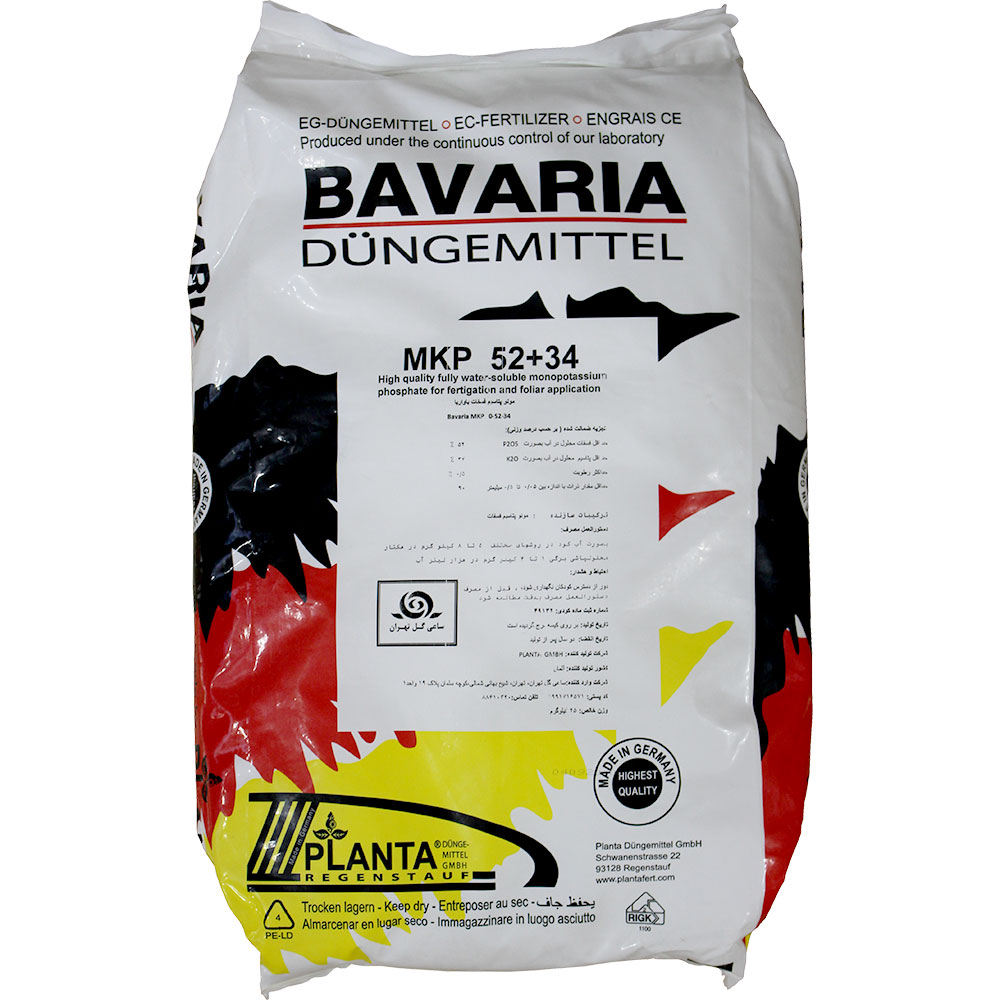 کود مونو پتاسیم فسفات باواریا آلمان