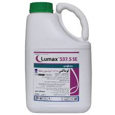 علف کش لوماکس سینجنتا