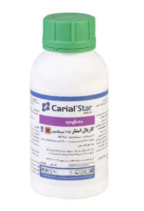 قارچ‌ کش کاریال استار سینجنتا