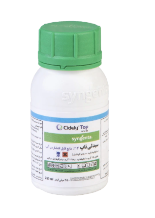 قارچ کش سیدلی تاپ سینجنتا