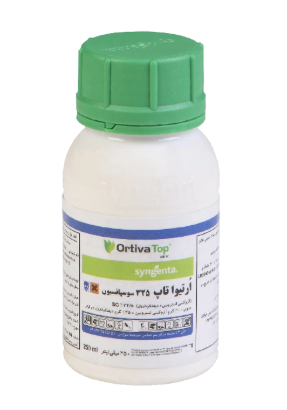 قارچ کش ارتیوا تاپ سینجنتا