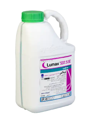 علف کش لوماکس سینجنتا