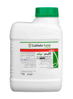 علف کش کالیستو سولید سینجنتا