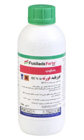 علف کش فوزیلید فورته سینجنتا