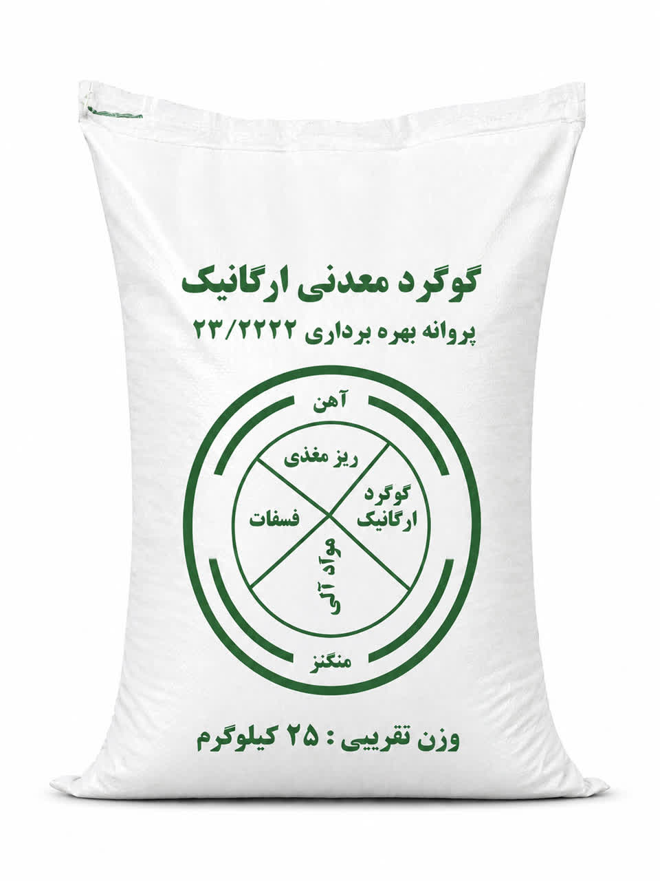 گوگرد معدنی گرانوله 25 کیلوگرمی