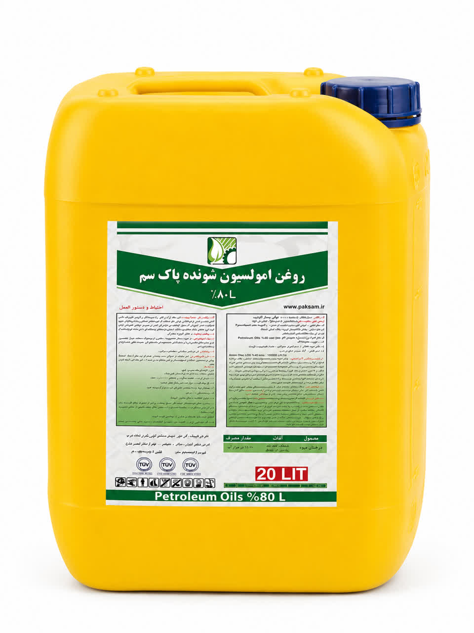 روغن ولک پاک سم 20 لیتری
