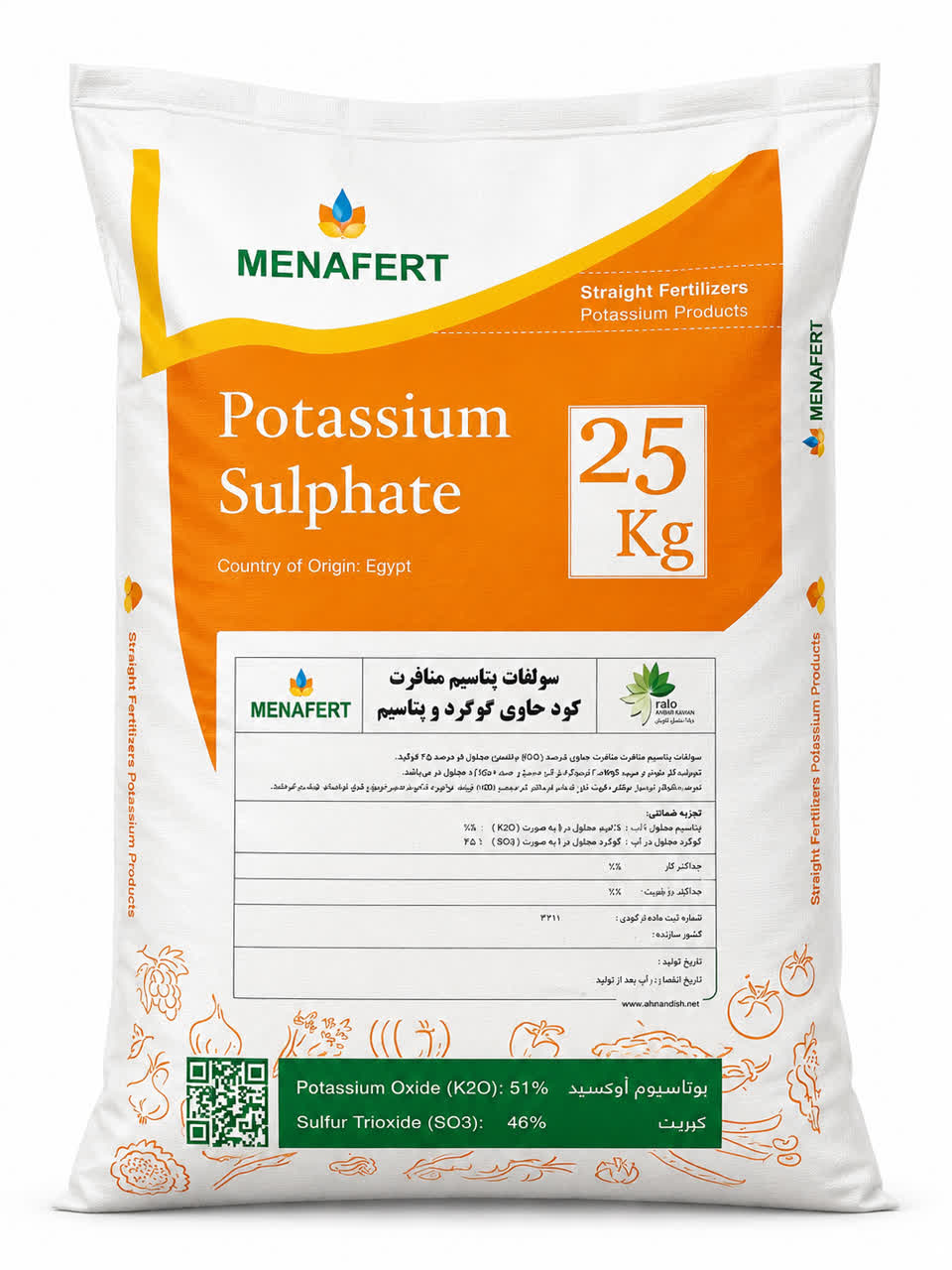 کود سولفات پتاسیم ( سولو پتاس ) منافرت 25kg