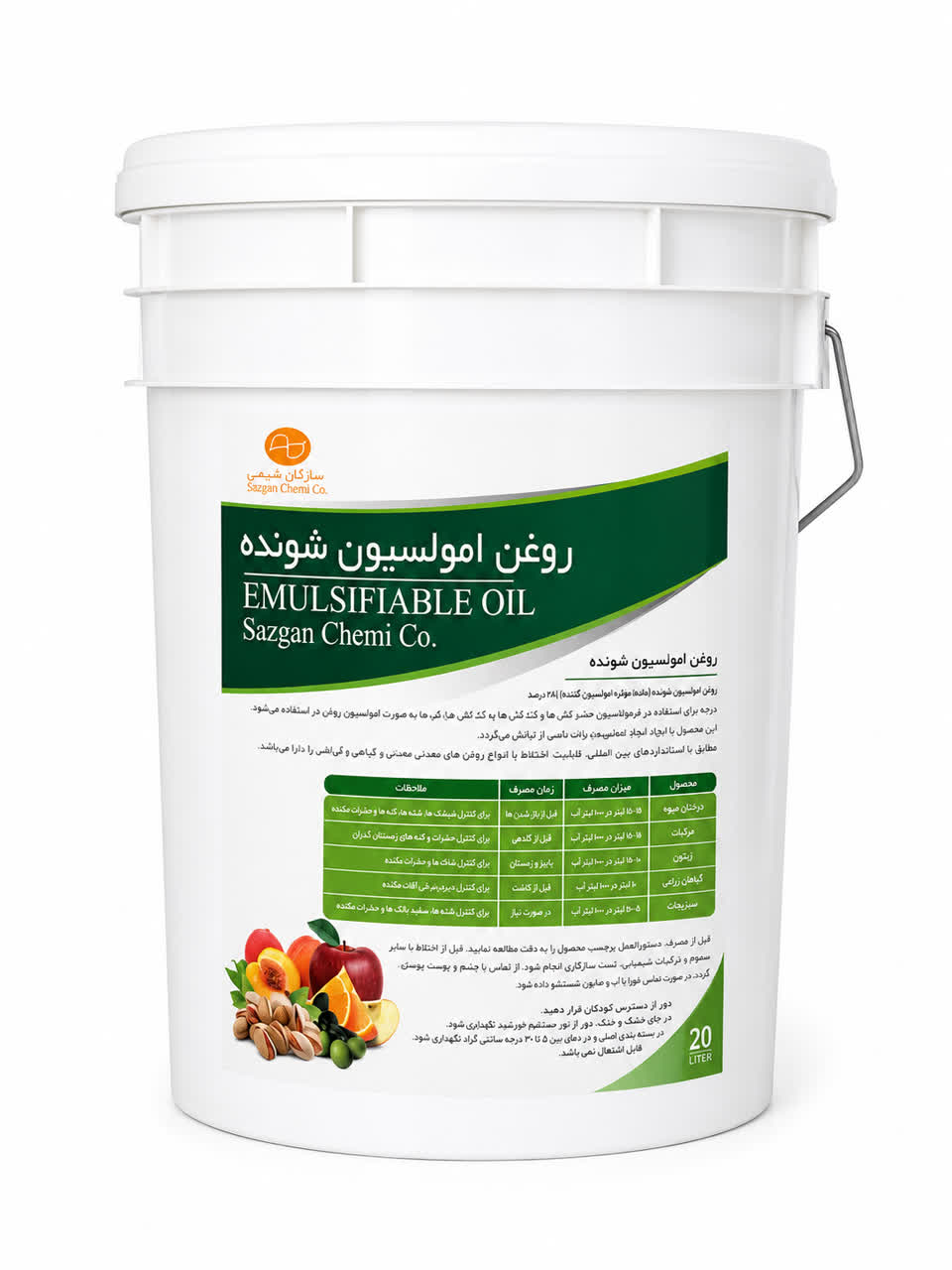 سم روغن امولسیون سازگان سطل 20 لیتری