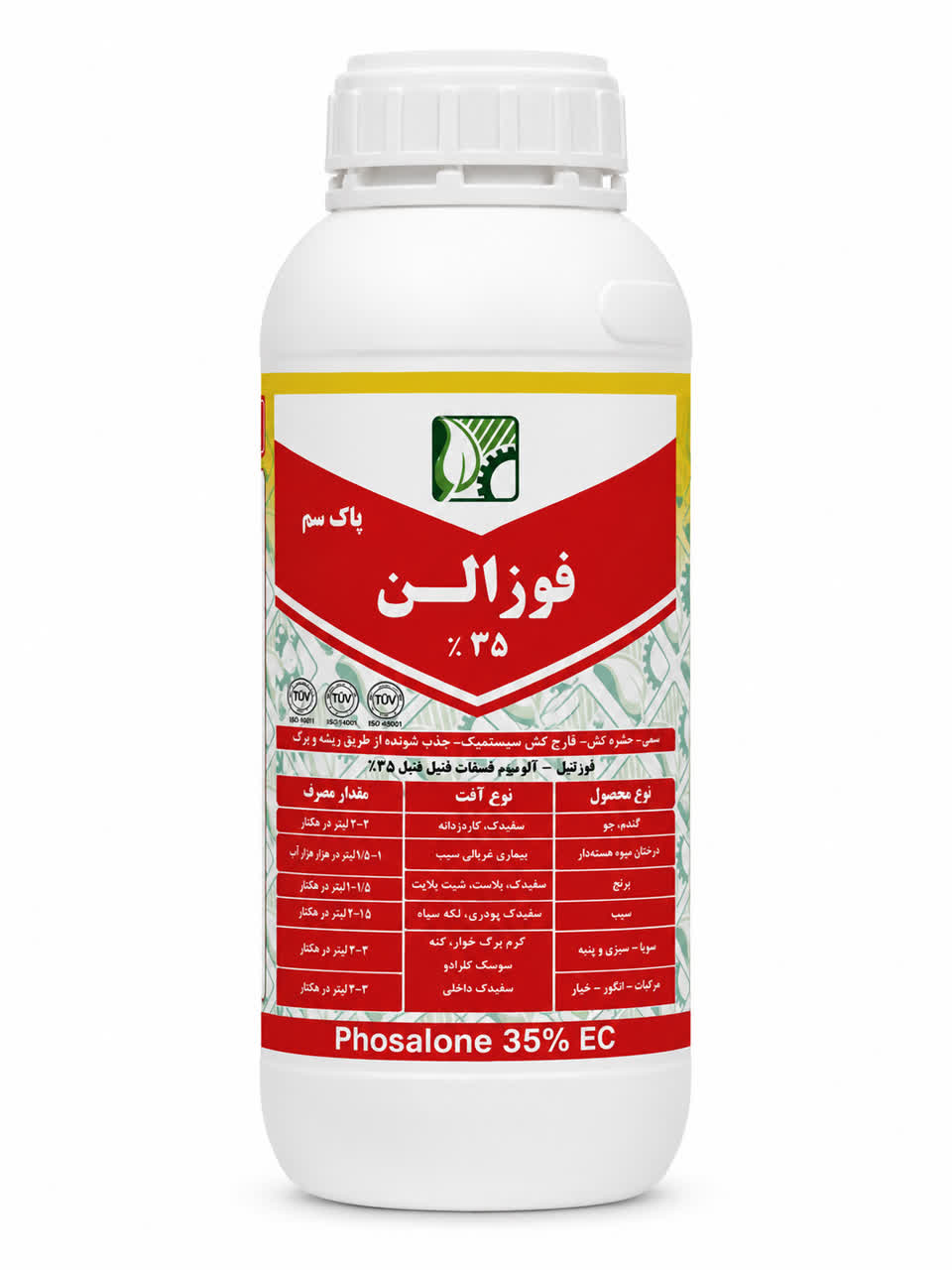 سم حشره کش و کنه کش فوزالون ( زولون ) پاک سم 1 لیتری