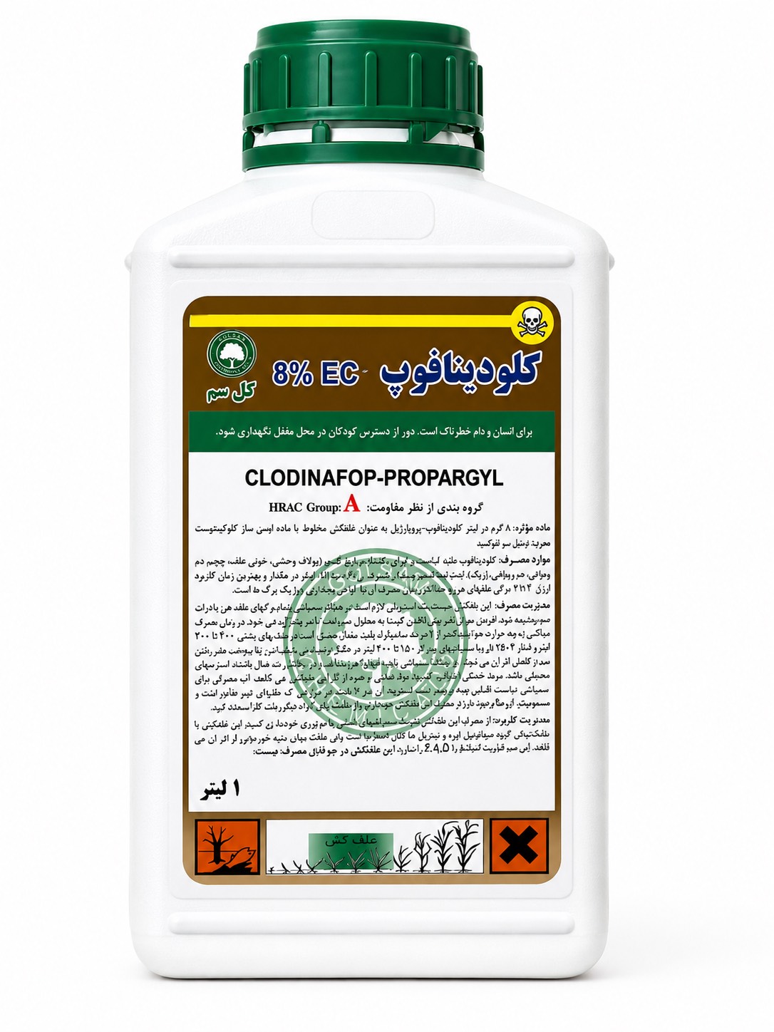 سم علف کش کلودینافوپ پروپارژیل (تاپیک) مکعب گل سم 1 لیتر