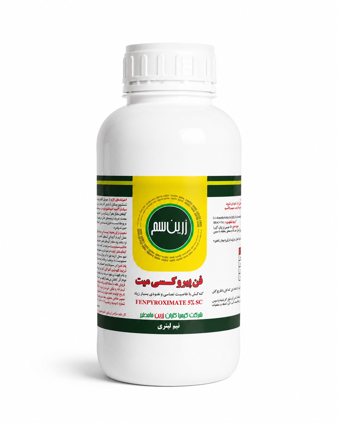 سم کنه کش فن پیروکسی میت زرین سم (ارتوس) 0.5 لیتر