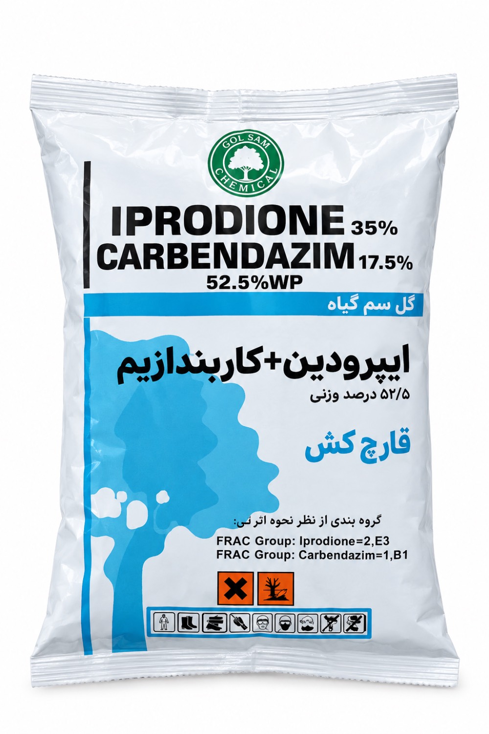 سم قارچ کش ایپرودیون کاربندازیم ( رورال تی اس ) گل سم 1کیلویی