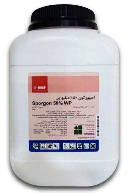 سم قارچ کش اسپورگون 50% BASF